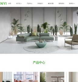 定制办公家具｜深圳办公家具｜东莞办公家具厂｜广州办公家具｜文一办公家具