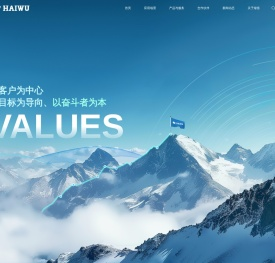 机房温控解决方案_机房精密空调_海悟官网_广东海悟科技有限公司