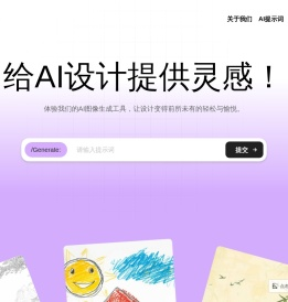 斑马果 - 深圳市斑马果科技有限公司 AIGC提示语社区 AIGC提示语解决方案市场 Midjourney提示语社区  Midjourney提示语解决方案市场 Midjourney提示语文本生生图片集