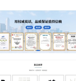厚声代理商_维安代理商_平伟代理商-深圳市专电科技有限公司