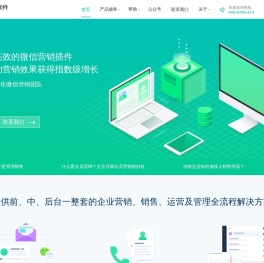 杭州纽爱软件有限公司网站