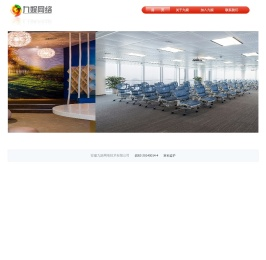安徽九娱网络技术有限公司 - 首页