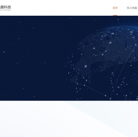 昆山悦趣信息科技有限公司