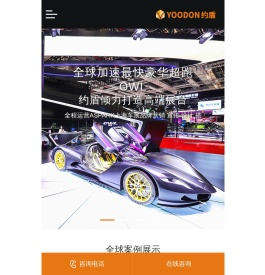 上海展台设计搭建_展会搭建_展览展示搭建_国外展会设计搭建公司-约盾展览公司