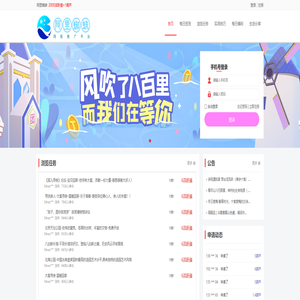 阿里蜘蛛任务网_阿里蜘蛛威客网_任务发布平台