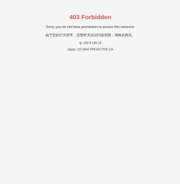 泉州天娇妇幼卫生用品有限公司-母婴-婴儿