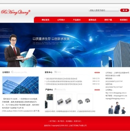 上海日亨强电子有限公司-上海日亨强电子有限公司