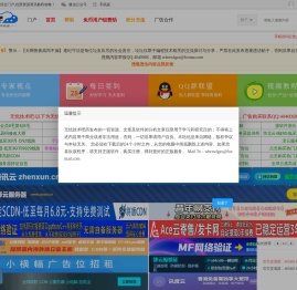 无忧技术吧 - 易语言 / PHP/C++ 技术分享论坛 | 驱动 / 内核 / 逆向资源社区
