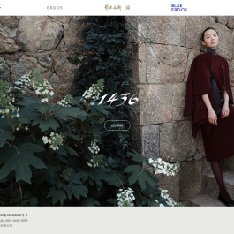 鄂尔多斯品牌官方网站