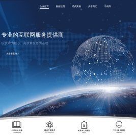 成都软件系统开发_h5游戏定制开发_小程序开发制作-赤软科技