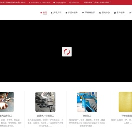 无锡激光切割加工|无锡金属加工|无锡不锈钢切割|无锡不锈钢加工厂-无锡义祥金属加工