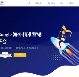 郑州网站建设 | 专业网站开发与设计服务 郑州索普信息技术有限公司