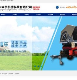 平板拖车_移动拖车_重型拖车_农用拖车-山东申宗机械科技有限公司