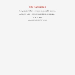 长春奥普光电技术股份有限公司