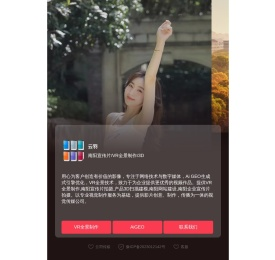 南阳Ai GEO生成式引擎优化_南阳VR全景制作_南阳宣传片拍摄制作公司_产品3D扫描建模_南阳网站建设