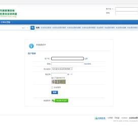提示信息 -  企业社会责任论坛 -  CSR专业交流平台