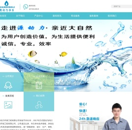 内江市源动力环保工程有限公司