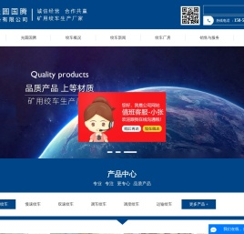 回柱绞车_调度绞车_无极绳绞车-徐州光圆国腾矿山设备制造有限公司