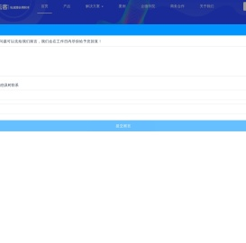 企业微信SCRM_会员管理系统_用户画像_客户分析_积木云客
