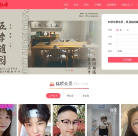 南京婚介_南京正规口啤好_金陵红娘南京婚介服务中心