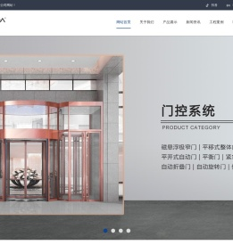 自动旋转门-自动感应门-自动门生产厂家-门控五金-卫浴五金-欧美嘉实业公司