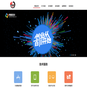 中智拓图地理信息服务平台-中智拓图地理信息服务平台