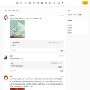 追创生活 - 123ye.com