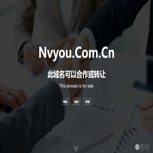 欢迎访问 nvyou.com.cn