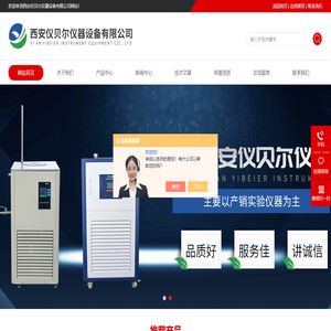 油浴锅生产厂家-水热高温高压反应釜-西安仪贝尔仪器设备有限公司