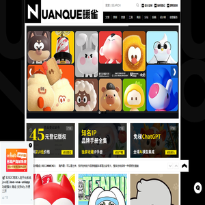 暖雀网-专业卡通IP与吉祥物设计平台|灵感·教程·素材·IP授权