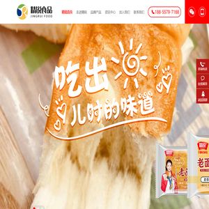 安徽精锐食品有限公司