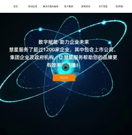 东营网站开发,东营网站建设,东营网络公司,慧星科技