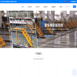 杭州地铁车钩厂家-过渡车钩-自动/半自动车钩-杭州列腾机电设备有限公司