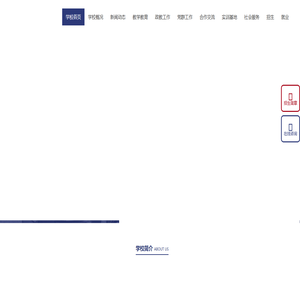 宁波北仑弘途高级技工学校 - 首页