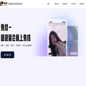 杭州桔子糖科技有限公司-首页