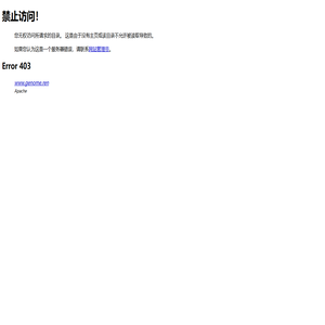 世演生物 - 专注于生物信息分析平台