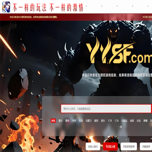 变态传奇sf发布网_新开热血超级变态65535传奇私服_最新变态传奇sf发布网