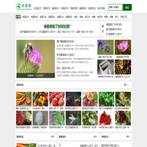 优蜜蜂 - 专注于蜜蜂知识和养蜂技术的网站!