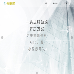 楚雄新锐网络科技有限公司-首页