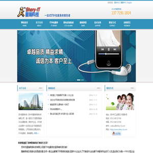 苏州市星瑞网络科技有限公司