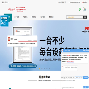 电动扫地车,车间扫地机,工业扫地机