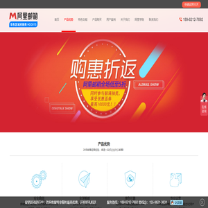 阿里企业邮箱 丨限时优惠丨购买入口丨点击进入丨免费用