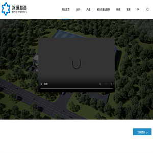 南通远征冷冻设备有限公司 - 螺旋速冻机,隧道速冻机,流态化速冻机