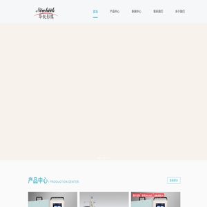 山东华锐影像_便携DR生产厂家_移动X光机品牌-newheekdr.cn