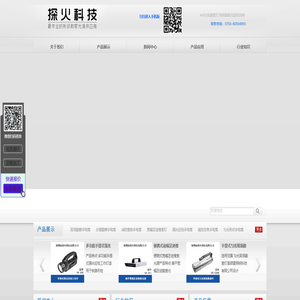 刑侦勘查手电筒|LED匀光勘察灯|现场勘查灯|匀光手电供应商|匀光手电筒生产厂家