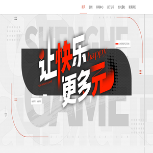 浙江盛和网络科技有限公司