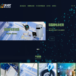 实验室用臭氧发生器_UV臭氧发生器-同林科技