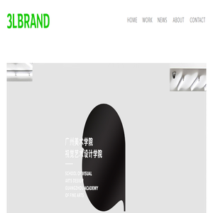 3LBrand - 三度礼贤设计