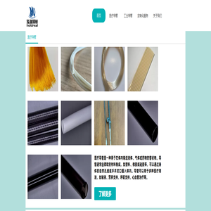 泓瑞领航(泰州)新材料科技有限公司