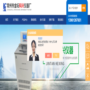 实验室电动离心机-大容量低温离心机-常州金坛科兴仪器